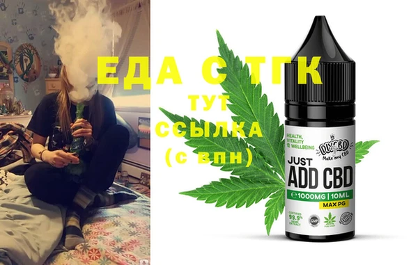 2c-b Белокуриха